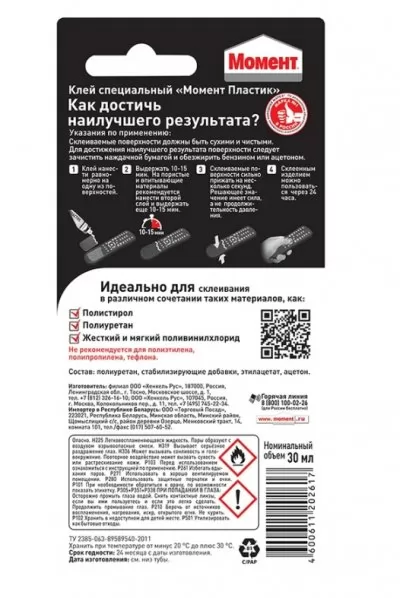 Икона товара